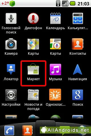 Cum se instalează aplicația pe Android
