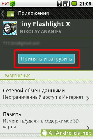 Cum se instalează aplicația pe Android
