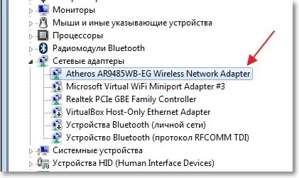 Cum se setează (actualizare, reinstalați, dezinstalați) driverul de pe rețeaua LAN fără fir (Wi-Fi (set) Cum se setează (actualizare, reinstalați, dezinstalați) driverul de pe LAN fără fir (Wi-Fi
