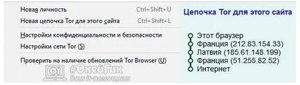Cum se instalează și se configurează un browser pentru accesul anonim tor la site-ul (anonim) Cum se instalează și se configurează un browser pentru acces anonim torusului la site-uri