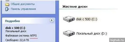 Cum se setează o parolă într-un dosar de pe computer (clic-dreapta) Cum se setează o parolă într-un dosar de pe computer