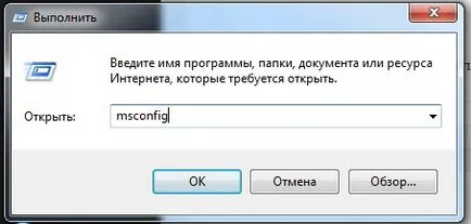 Cum de a accelera de încărcare Windows