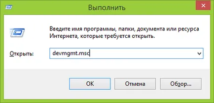 Cum se instalează și actualizați driverele automat ferestre (nvidia) Cum se instalează și să actualizeze automat driver-ele Windows