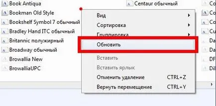 Cum se instalează un font în Windows 7 și Windows XP cum să adăugați un font în cuvânt cum se instalează un font nou