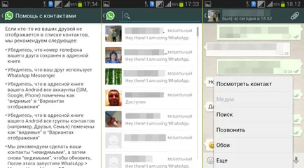 Cum se instalează și se configurează WhatsApp pe Android - ghid pas cu pas