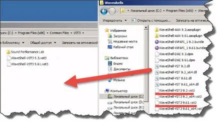 Cum se instalează valuri de instalare corectă a plugin-uri Cubase