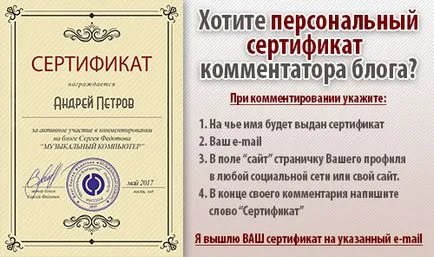 Cum se instalează valuri de instalare corectă a plugin-uri Cubase