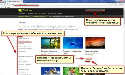 Cum de a seta o temă în Windows 7