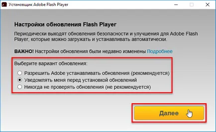 Cum se instalează Adobe Flash Player