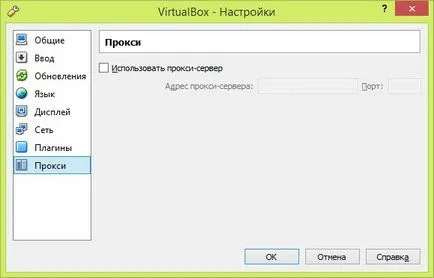 Cum se instalează și se configurează VirtualBox