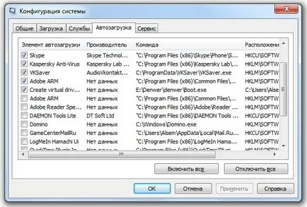 Cum de a accelera de încărcare Windows