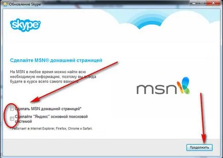 Cum pot instala Skype pe computer - skype și detalii în imagini! (Skype) Cum pot instala Skype pe computer - skype și detalii în imagini!