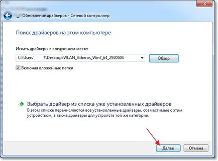 Cum se setează (actualizare, reinstalați, dezinstalați) driverul de pe rețeaua LAN fără fir (Wi-Fi (reinstalați) Cum se setează (actualizare, reinstalați, dezinstalați) driverul de pe LAN fără fir (Wi-Fi