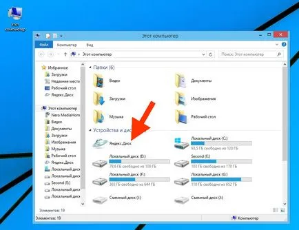 Cum se instalează și de modul de utilizare Yandex disc