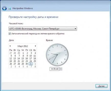 Cum se instalează Windows 7 - instrucțiuni pas cu pas pentru instalarea Windows 7 în imagini