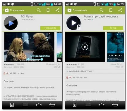 Cum se instalează aplicația pe Android-smartphone (până în prezent nici un răspuns) Cum se instalează aplicația pe Android-smartphone