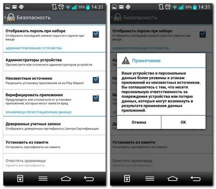 Cum se instalează aplicația pe Android-smartphone (găsi aplicația dorită) Cum se instalează aplicația pe Android-smartphone