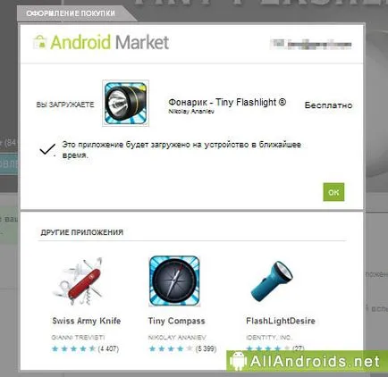 Cum se instalează aplicația pe Android