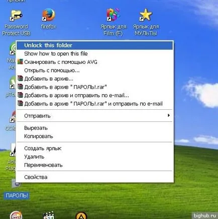 Cum se setează o parolă pe folderul computerului (e) Cum se setează o parolă într-un dosar de pe computer