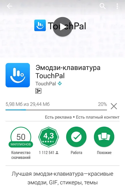 Cum se instalează tastatura de pe Android-telefon