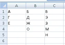 Ca și în Excel pentru a fi inserat într-o celulă