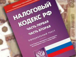 Cum pot găsi sistemul de impozitare Ltd. (impozitare) Cum pot afla sistemul de impozitare ooo