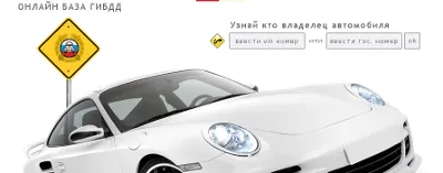 De unde știi proprietarul mașinii pe numărul de stat (e) De unde știi proprietarul mașinii pe farfurie