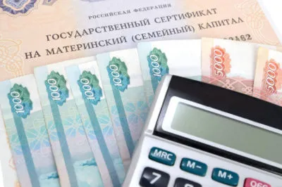Cum pentru a afla soldul capitalului părinte al numărului certificatului, on-line și prin intermediul internetului aveți nevoie (cum să găsească restul de capital de maternitate) Cum pentru a afla soldul capitalului părinte al numărului certificatului, on-line și prin intermediul internetului aveți nevoie