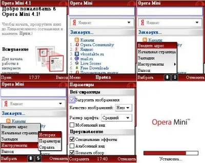 Cum știu versiunea de Opera