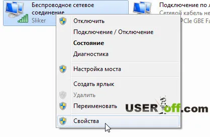 Cum pentru a afla adresa IP a calculatorului (intern și extern)
