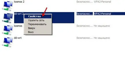 De unde știi parola pentru router WiFi la computer și telefon
