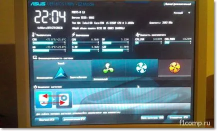 Ca BIOS-ul setat să pornească de pe unitatea sau unitatea flash, calculator tips