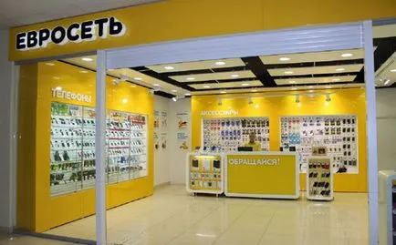 Cum știu suma de a plăti Rostelecom