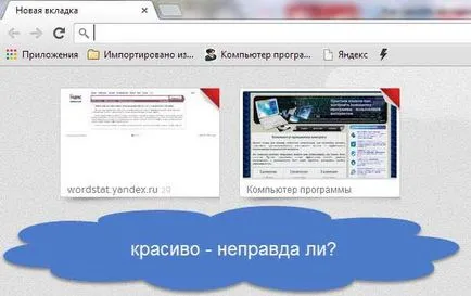 Ca browserul Google Chrome adăuga marcaje vizuale