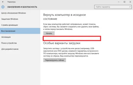 Cum de a reveni vechiul PC versiunea windose reparator (versiune veche) Cum de a aduce înapoi versiunea windose anterioară, PC-ul depanator