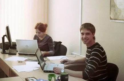 Cum știu există organizația (organizația) Cum știu există organizația