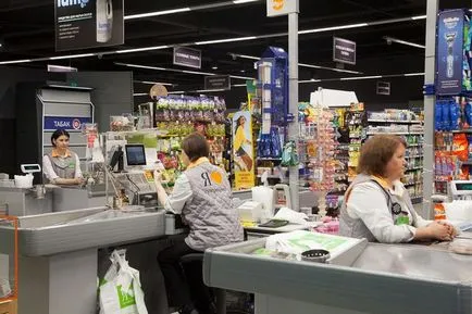 Cum supermarket