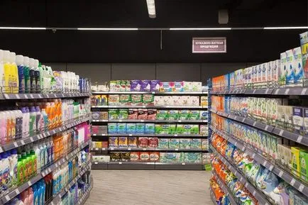 Cum supermarket