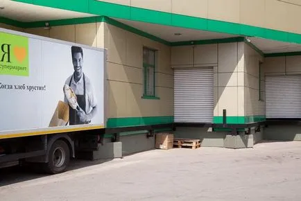 Cum supermarket