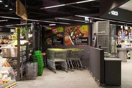 Cum supermarket