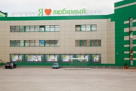 Cum supermarket