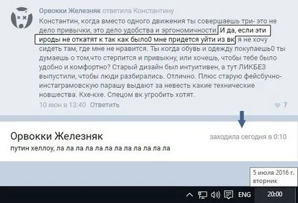 Cum de a reveni la versiunea veche a VKontakte (VKontakte) Cum de a reveni la versiunea veche Vkontakte