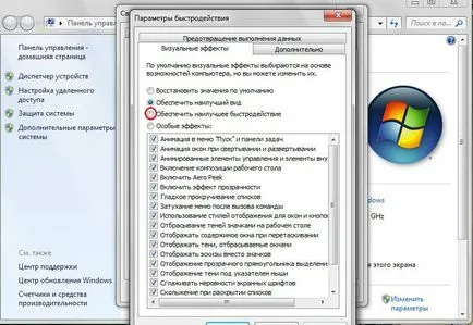 Cum de a crește cantitatea de memorie virtuală