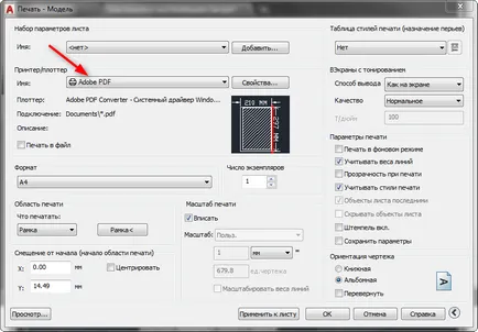 Cum de a salva AutoCAD ca PDF