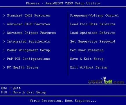 Cum de a pune în BIOS să pornească de pe disc pe laptop sau computer - nici o diferenta