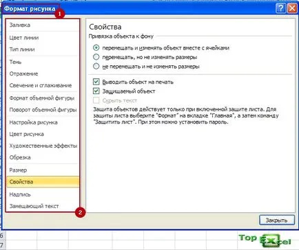 Cum de a insera o imagine în Excel, intuitiv Excel ( «Format imagine“ fereastră) Cum de a excela insera imaginea, clar Excel