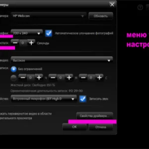 Ca sfotkatsya pe camera web pe un laptop