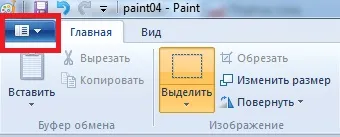Cum să scanați un document pe computer