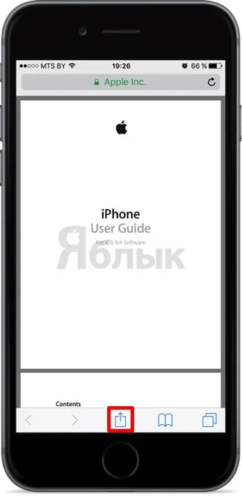 Cum de a descărca fișiere și documente de pe iPhone și iPad de pe internet, știri iPhone, iPad și Mac