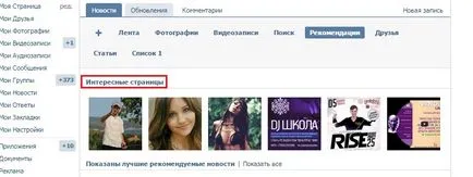Cum se ascunde o pagină interesantă în VC